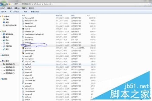 重装win7系统后打开截图工具显示“截图工具当前未在计算机上运行”如何解决