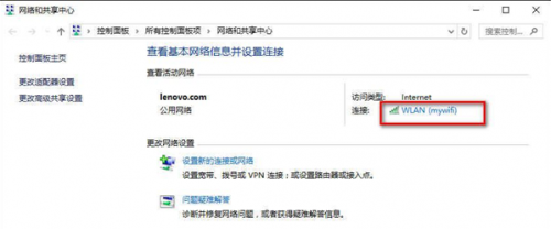重装Win10系统后查看网络连接信息的方法