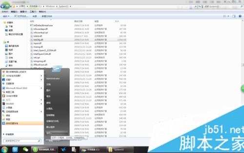 重装win7系统后打开截图工具显示“截图工具当前未在计算机上运行”如何解决