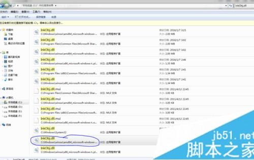 重装win7系统后打开截图工具显示“截图工具当前未在计算机上运行”如何解决