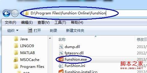 重装windows7系统后两种方式将程序软件恢复到开始菜单