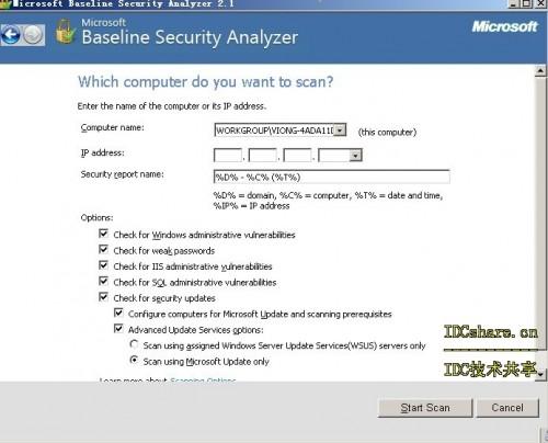 制作win2003自动安装盘-集成补丁/Raid及硬件驱动四(集成系统最新补丁包)