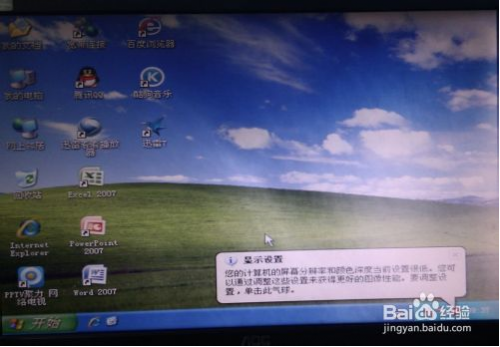 重装系统后开机黑屏怎么办