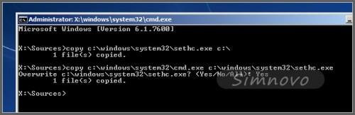重置修改已经忘记的Windows 7登录密码