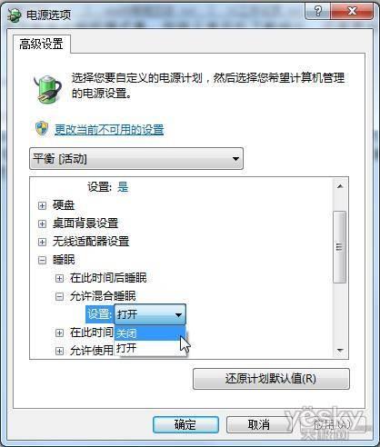 自主选择Win7\
