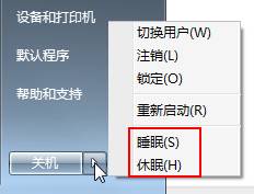 自主选择Win7\