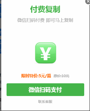 纸质资料怎么弄成电子版（如何把纸质照片转换成电子版）