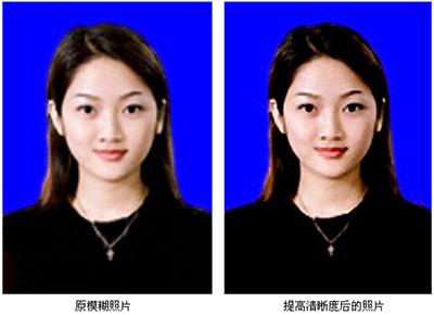 证照之星怎么提高证件照片清晰度