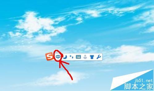 π符号怎么打?搜狗输入法输入圆周率\