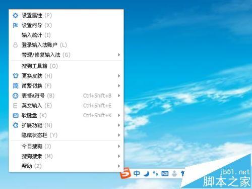 π符号怎么打?搜狗输入法输入圆周率\