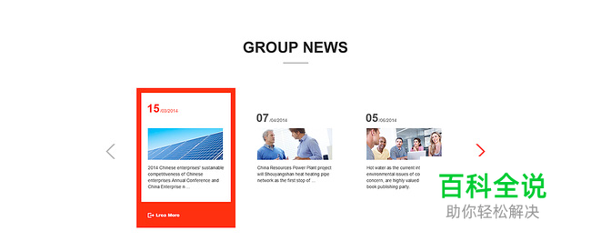 ​方框/方形元素在设计中的运用