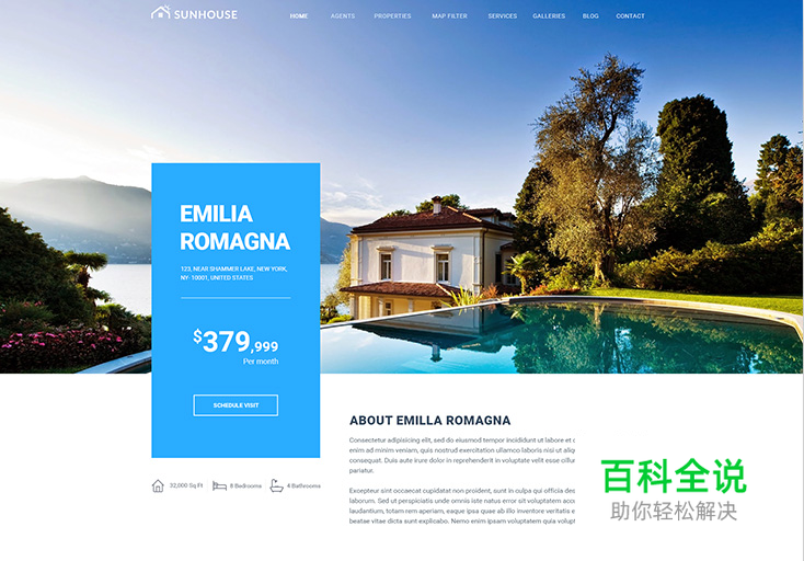 ​方框/方形元素在设计中的运用