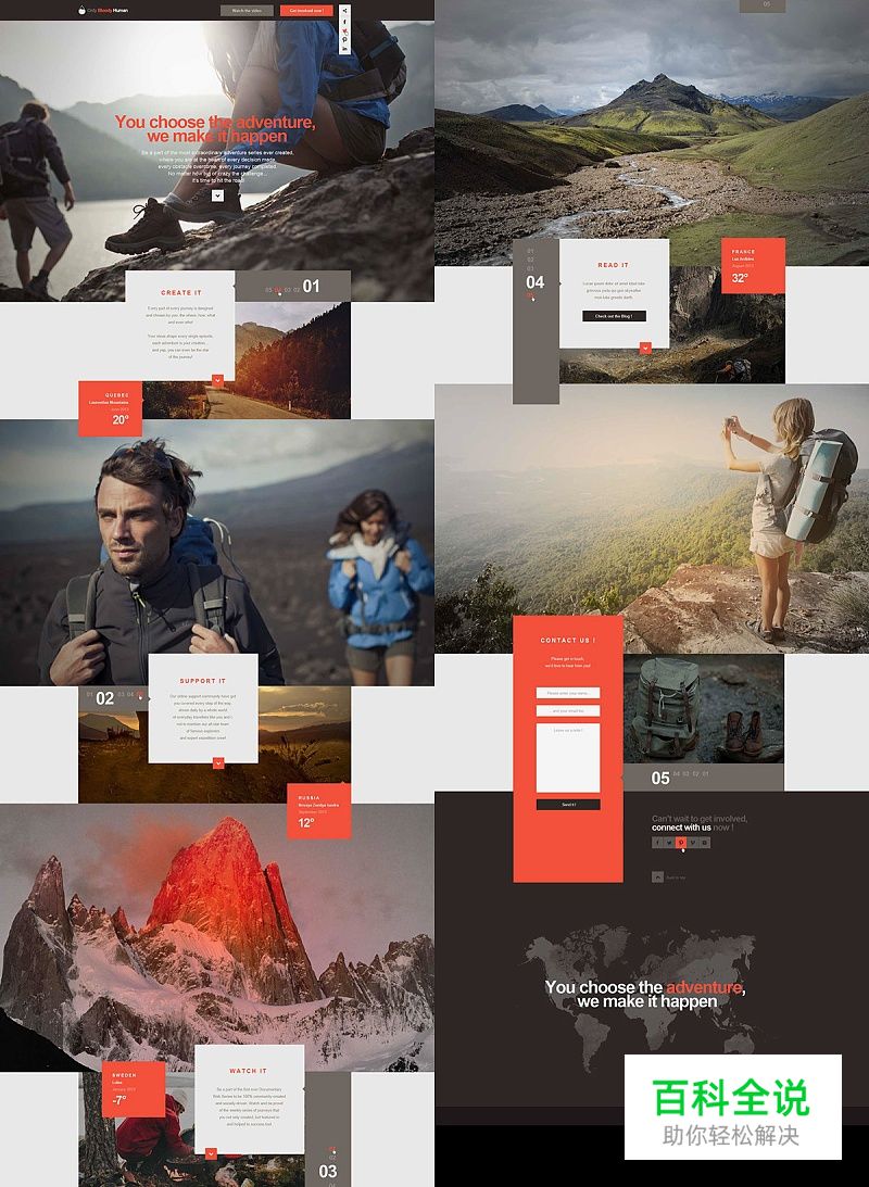 ​方框/方形元素在设计中的运用