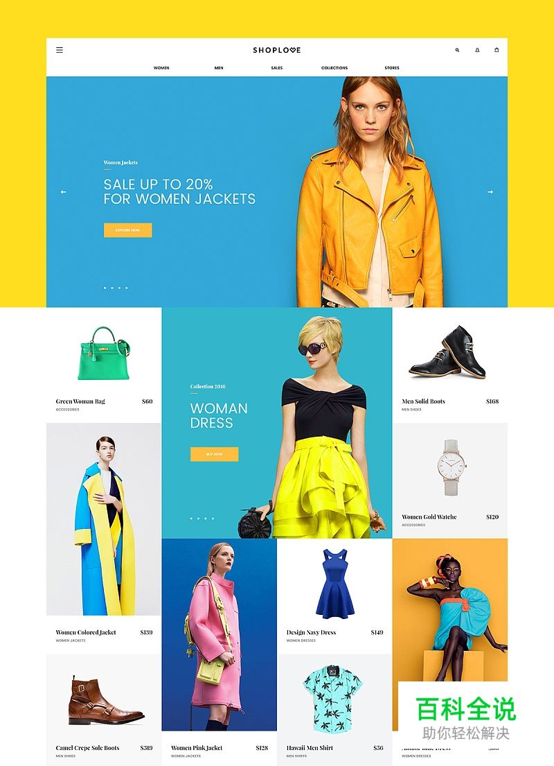 ​方框/方形元素在设计中的运用