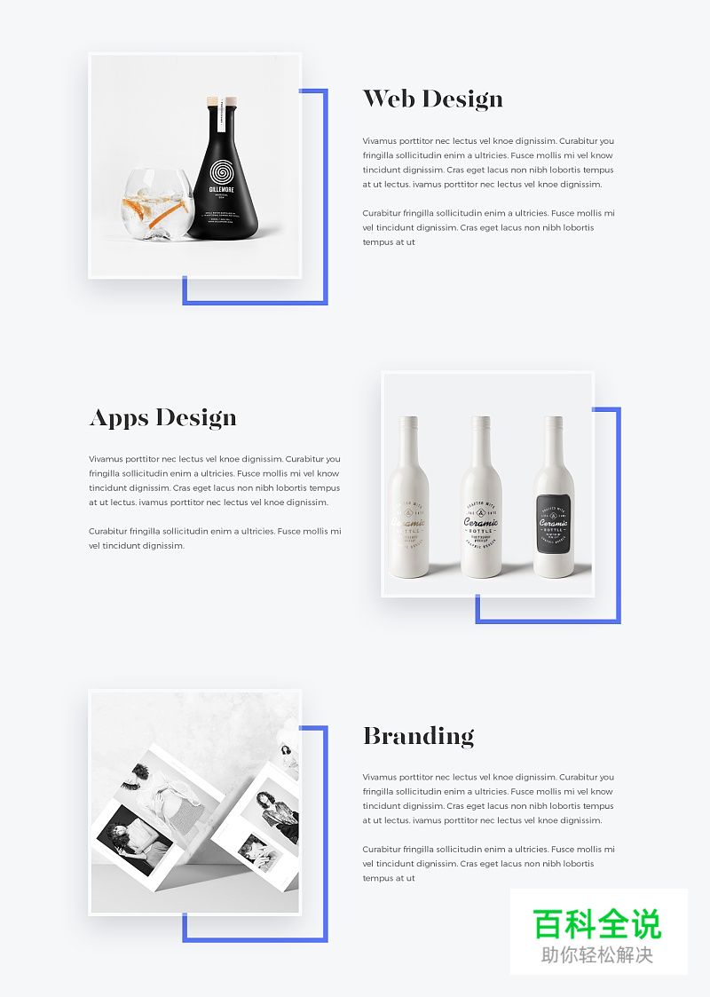 ​方框/方形元素在设计中的运用