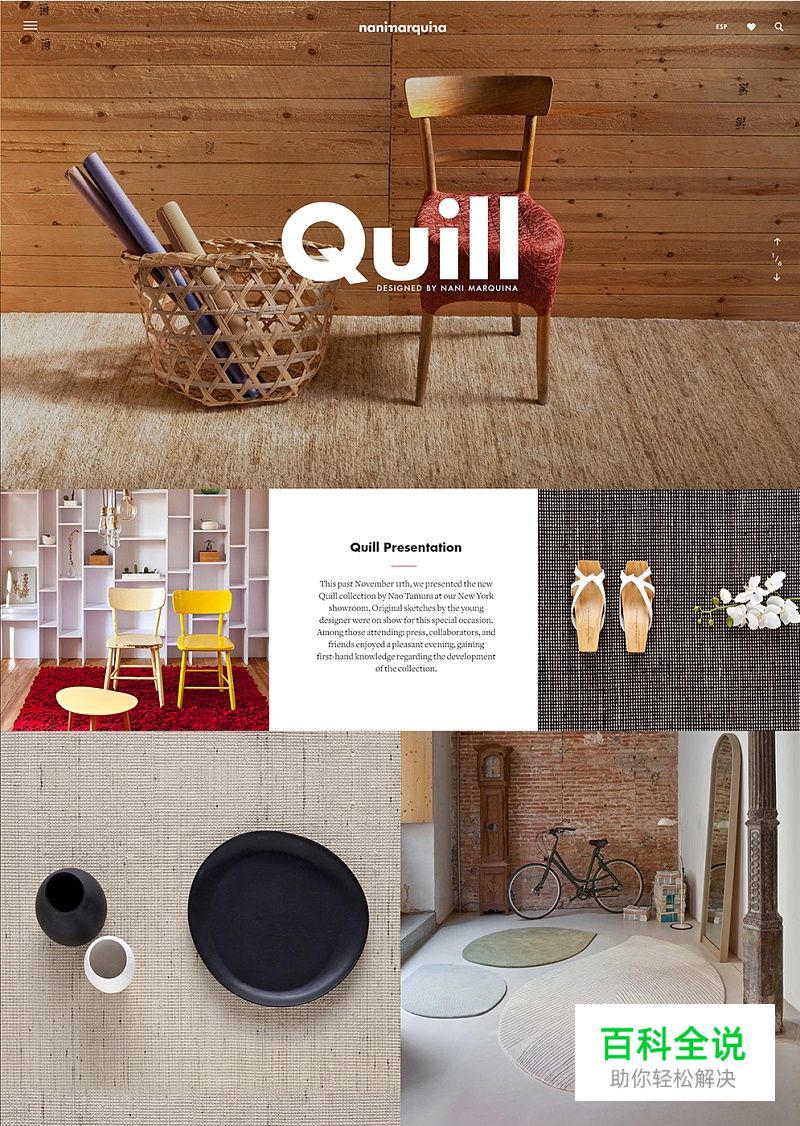 ​方框/方形元素在设计中的运用