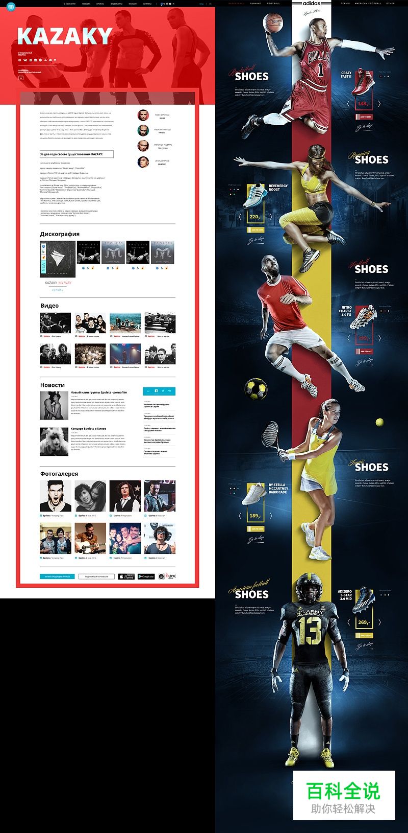 ​方框/方形元素在设计中的运用