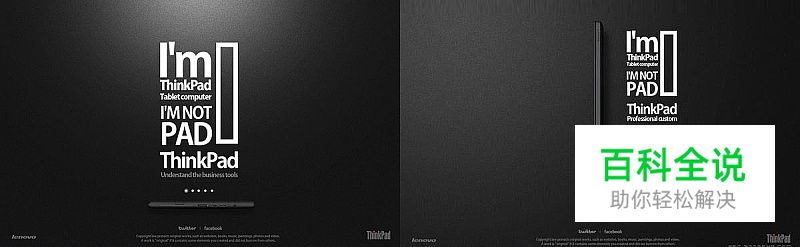 ​方框/方形元素在设计中的运用