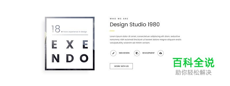 ​方框/方形元素在设计中的运用