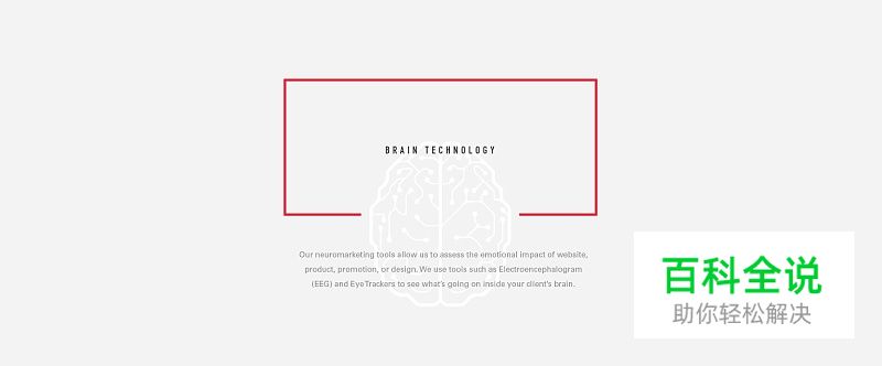 ​方框/方形元素在设计中的运用