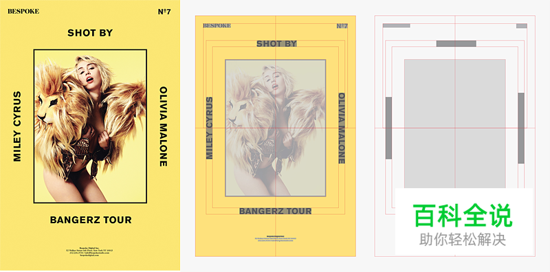 ​方框/方形元素在设计中的运用