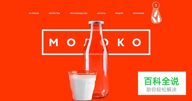 ​方框/方形元素在设计中的运用