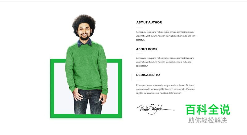 ​方框/方形元素在设计中的运用