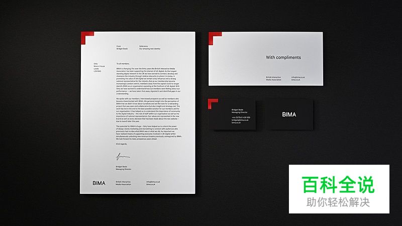 ​方框/方形元素在设计中的运用