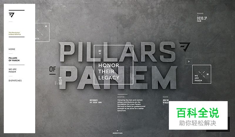 ​方框/方形元素在设计中的运用