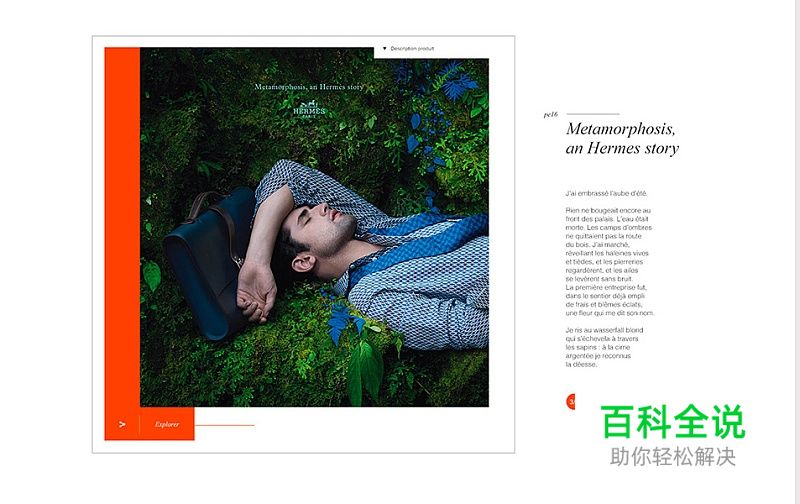 ​方框/方形元素在设计中的运用