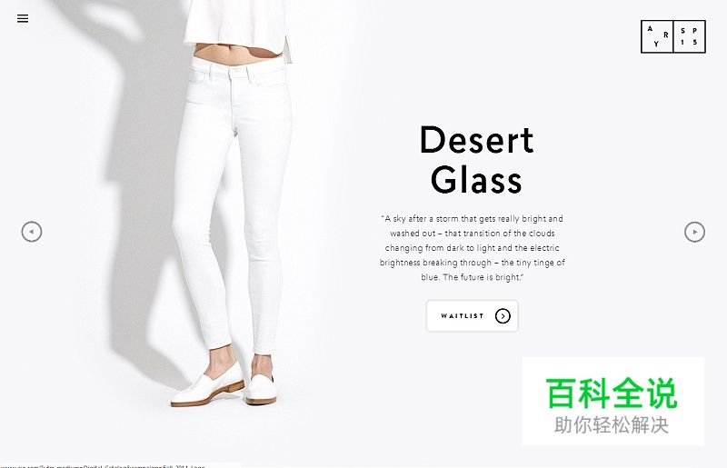 ​方框/方形元素在设计中的运用