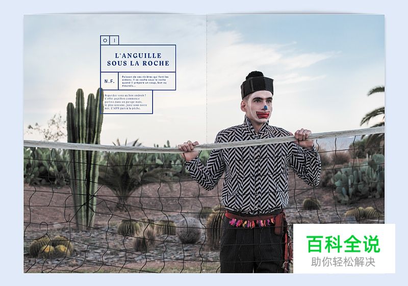 ​方框/方形元素在设计中的运用