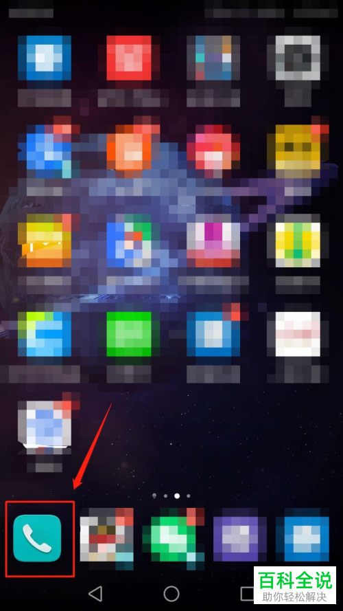 ​华为手机怎么从cd卡存储设备导入联系人信息