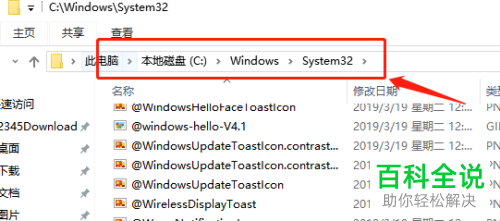 ​steam游戏平台出现提示steamui.dll怎么办