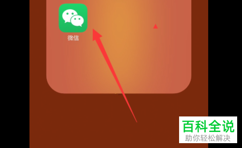 ​微博上面怎么给喜欢的爱豆打榜