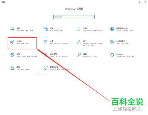 ​win10系统怎么让任务栏上的一些应用图标不在显示