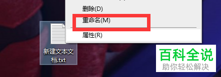 ​win系统打不开自带的截图工具怎么办