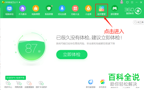 ​win10系统应用商店不见了怎么办