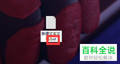 ​win系统打不开自带的截图工具怎么办