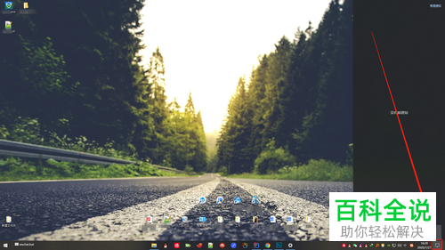 ​win10系统怎么让任务栏上的一些应用图标不在显示