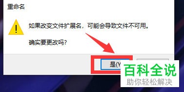 ​win系统打不开自带的截图工具怎么办