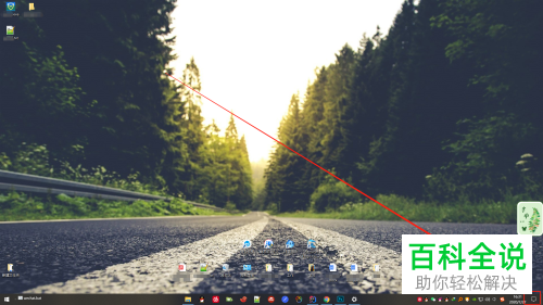 ​win10系统怎么让任务栏上的一些应用图标不在显示