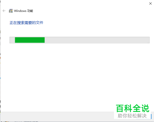 ​win10系统怎么安装使用沙盒软件