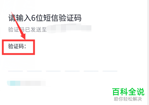 ​微信APP怎么进入腾讯QQ小程序