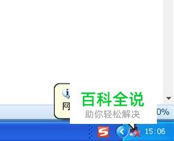 “本地连接”图标出现红叉怎么办？