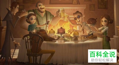 “第五人格”求生者和屠夫介绍和技能简介