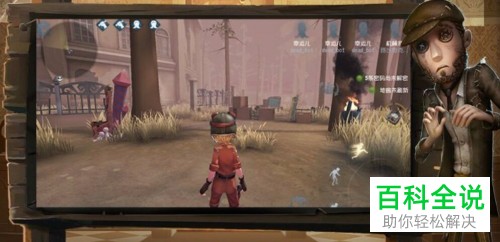 “第五人格”求生者和屠夫介绍和技能简介