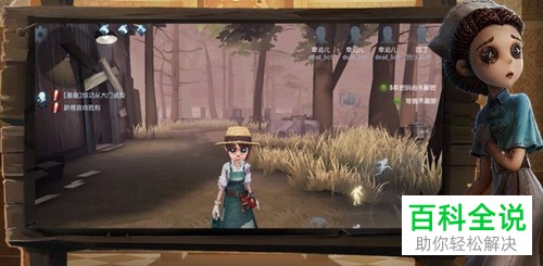 “第五人格”求生者和屠夫介绍和技能简介