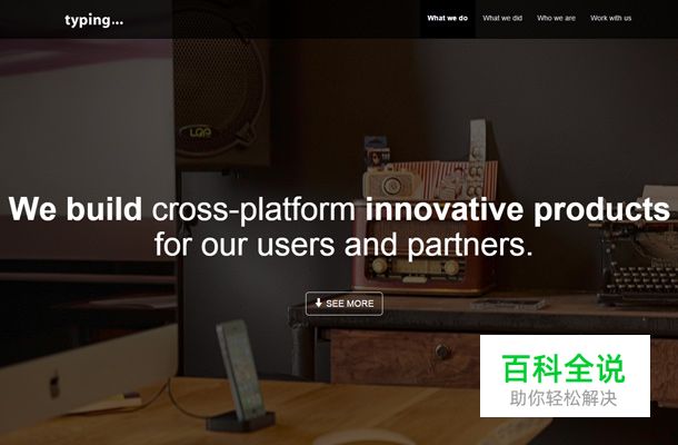 “大字体”秀网站欣赏