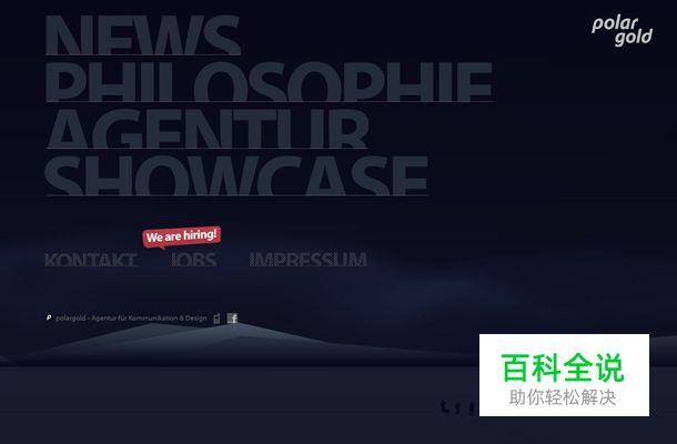 “大字体”秀网站欣赏